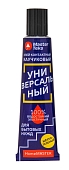 Клей контактный MasterTeks Homemaster каучуковый универсальный 40 мл