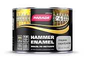 Грунт-эмаль Parade Hammer Enamel Z1 гладкий RAL9006 серебряный 0,45 л