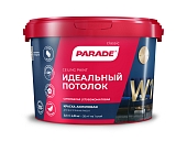 Краска интерьерная Parade W1 Идеальный потолок 2,5 л