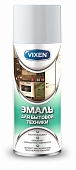 Эмаль специальная Vixen для бытовой техники аэрозоль 520 мл