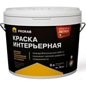 Краска интерьерная Prorab база С 9 л