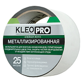 Лента монтажная Kleo PRO металлизированная 48 мм х 25 м